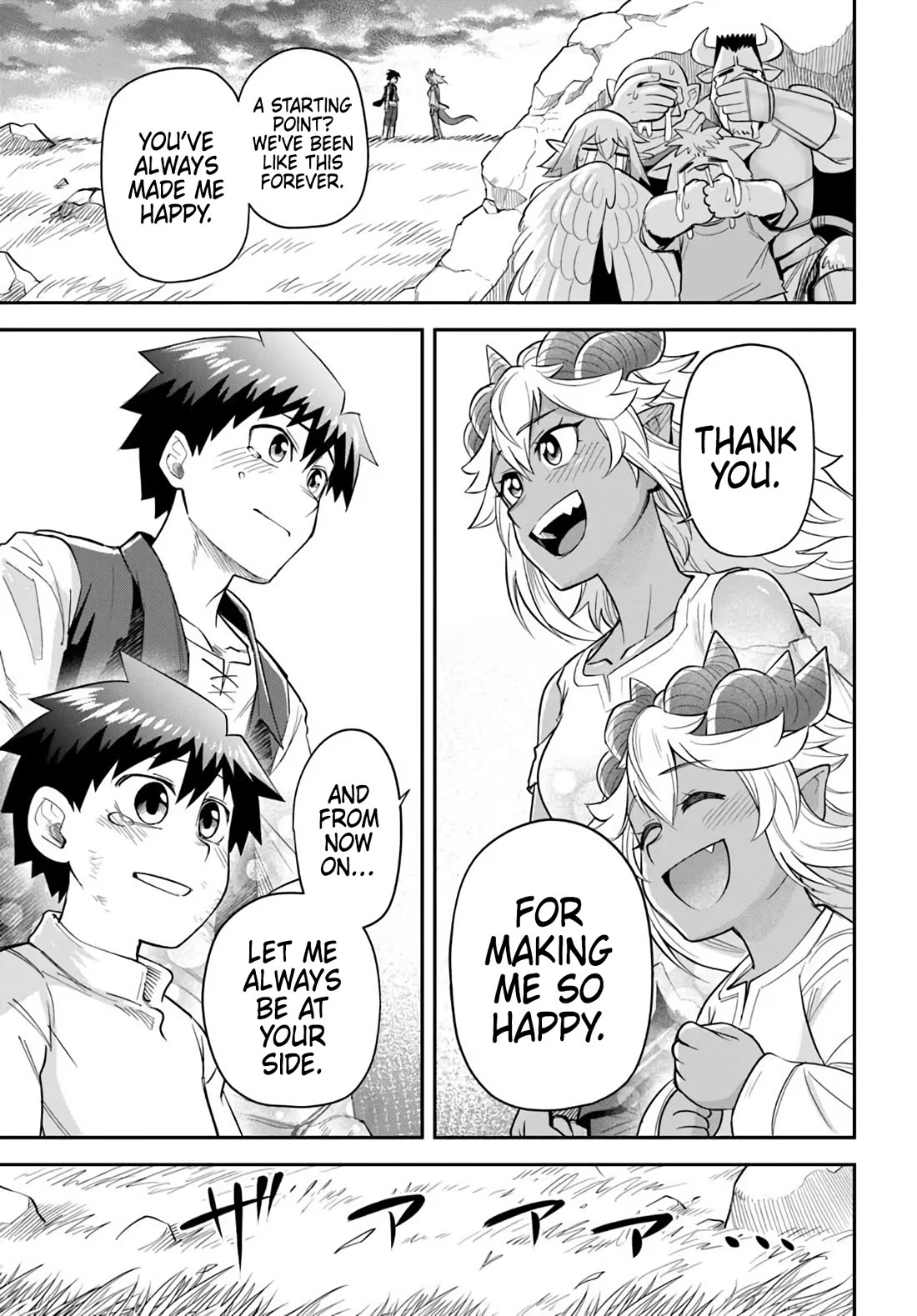 Dungeon's Childhood Friend Chapter 68 page 11 - Chapter 68: Childhood Friends are the Epitome of Youth!