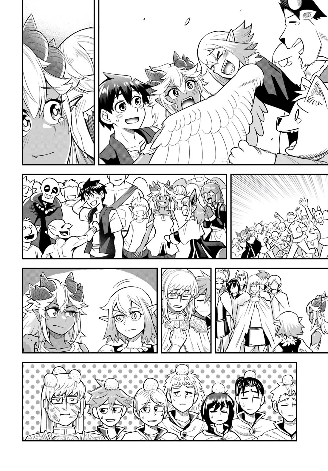 Dungeon's Childhood Friend Chapter 68 page 16 - Chapter 68: Childhood Friends are the Epitome of Youth!