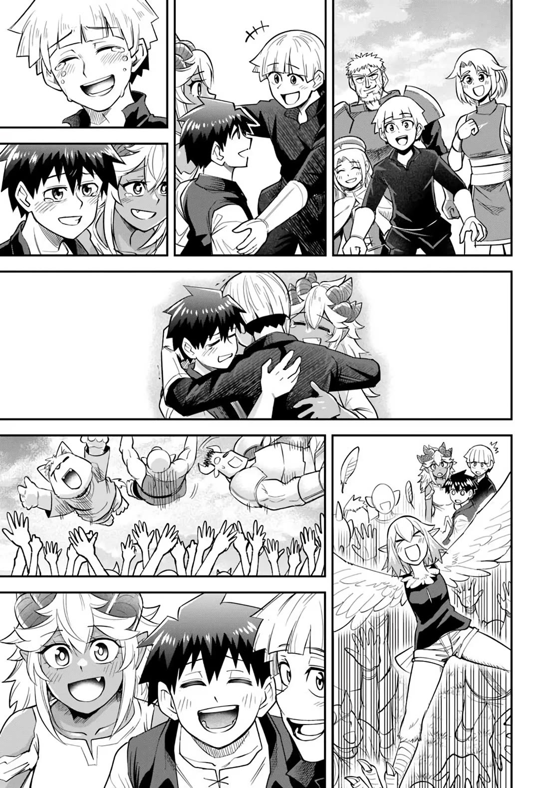 Dungeon's Childhood Friend Chapter 68 page 17 - Chapter 68: Childhood Friends are the Epitome of Youth!