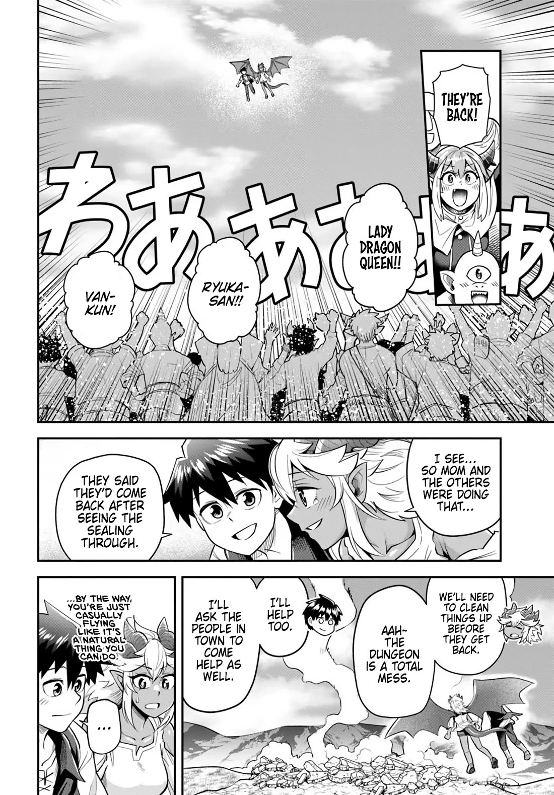 Dungeon's Childhood Friend Chapter 68 page 4 - Chapter 68: Childhood Friends are the Epitome of Youth!