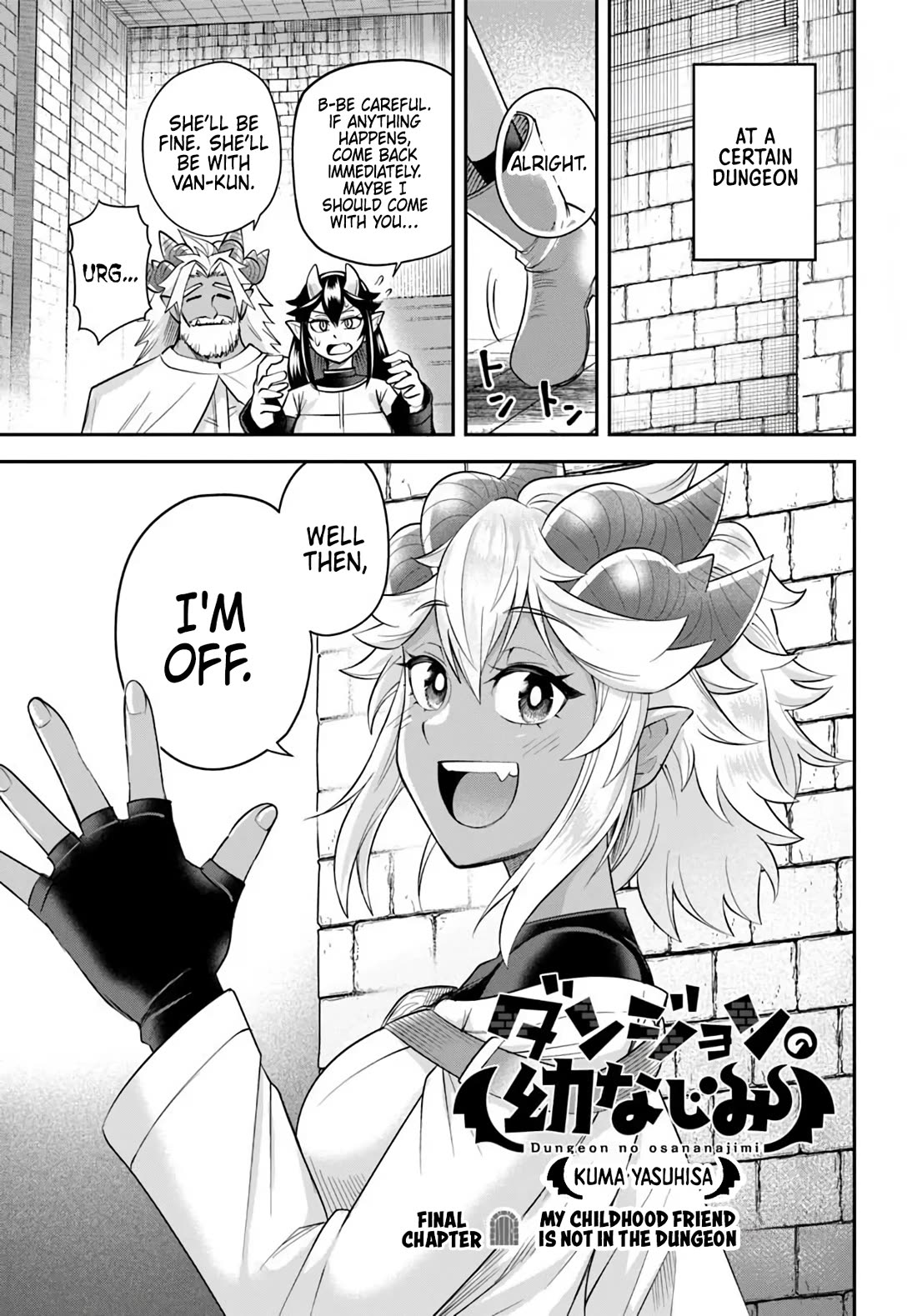 Dungeon's Childhood Friend Chapter 69 page 1 - Chapter 69: My Childhood Friend is not in the Dungeon [END]