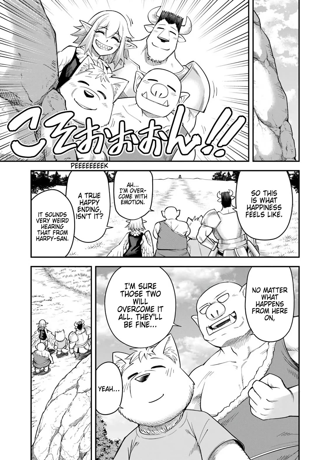 Dungeon's Childhood Friend Chapter 69 page 15 - Chapter 69: My Childhood Friend is not in the Dungeon [END]