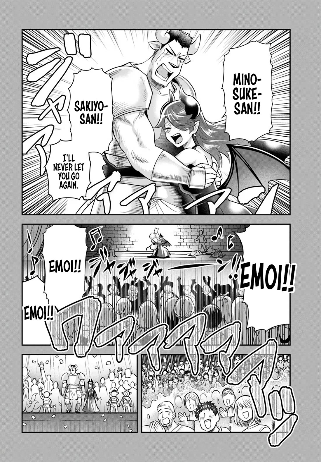 Dungeon's Childhood Friend Chapter 69 page 4 - Chapter 69: My Childhood Friend is not in the Dungeon [END]