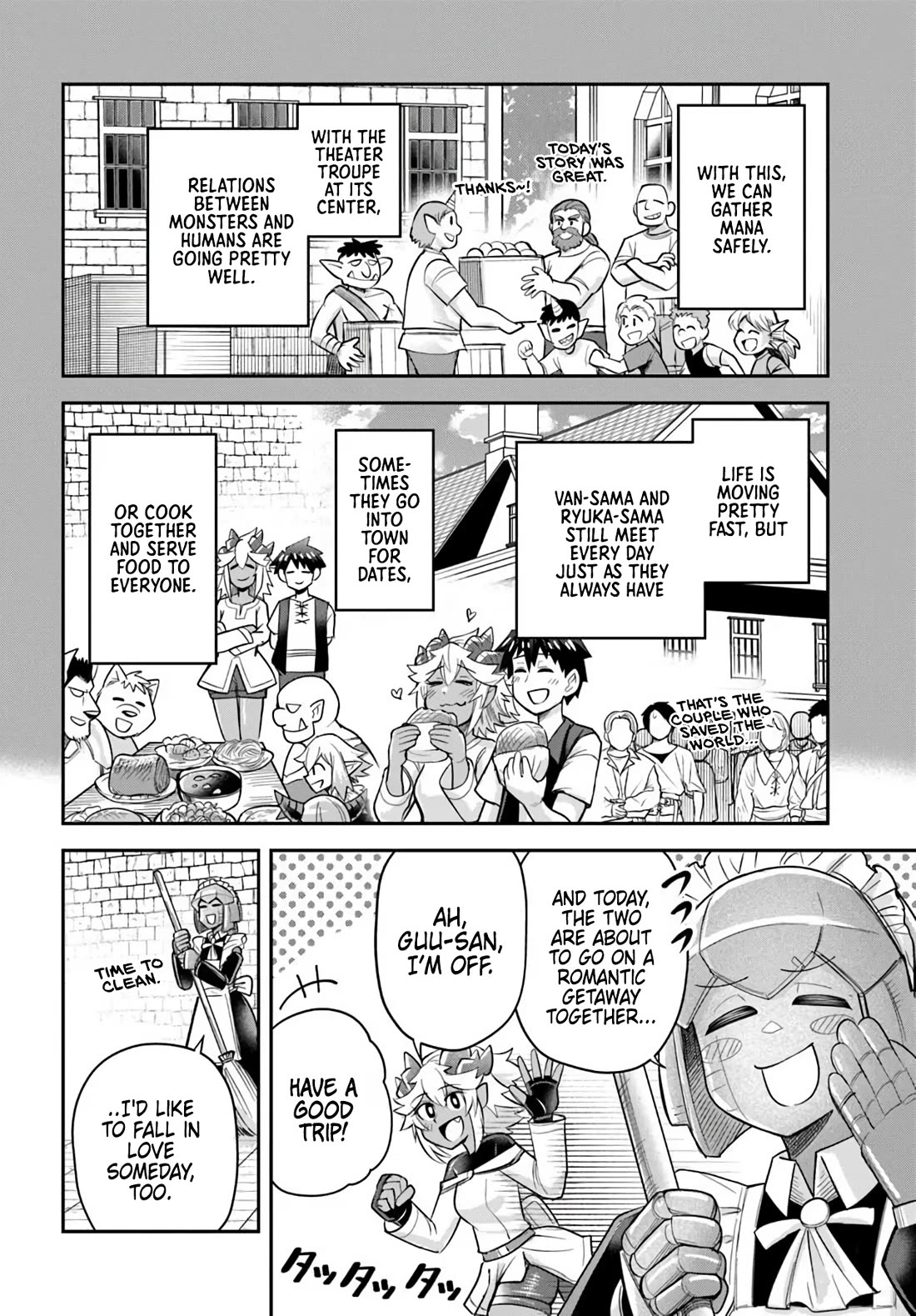Dungeon's Childhood Friend Chapter 69 page 8 - Chapter 69: My Childhood Friend is not in the Dungeon [END]
