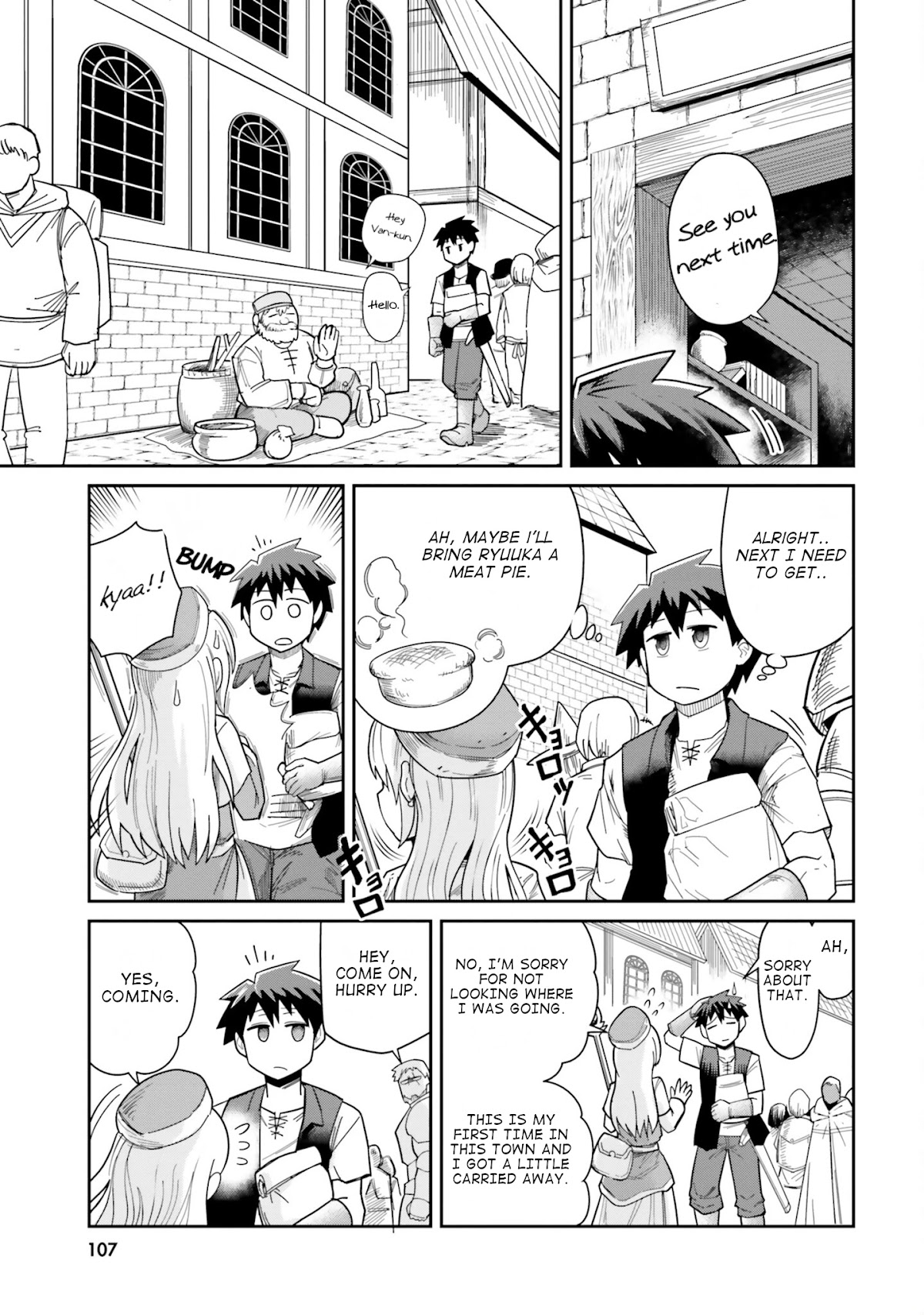 Dungeon's Childhood Friend Chapter 7 page 1 - Chapter 7: It's not good for childhood friends to get used to it.