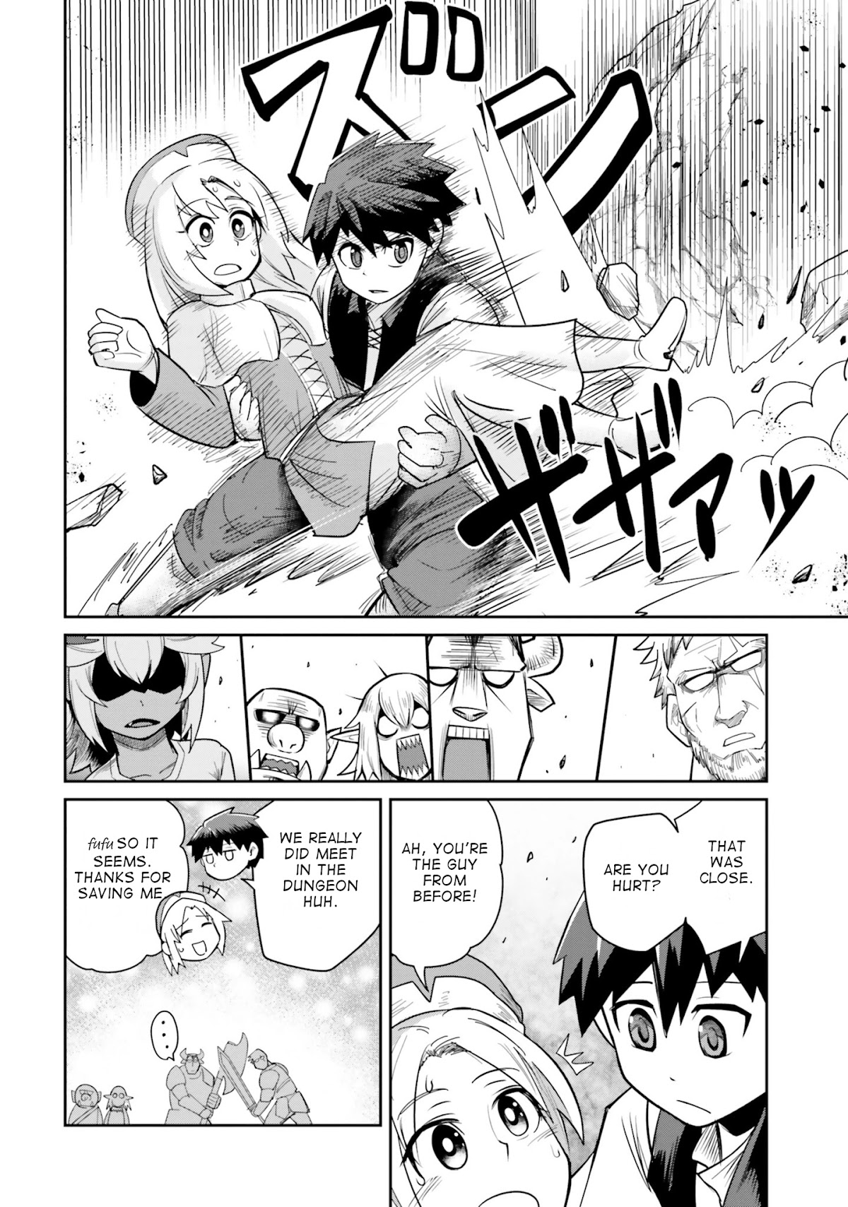 Dungeon's Childhood Friend Chapter 8 page 16 - Chapter 8: We'll protect the childhood friends.