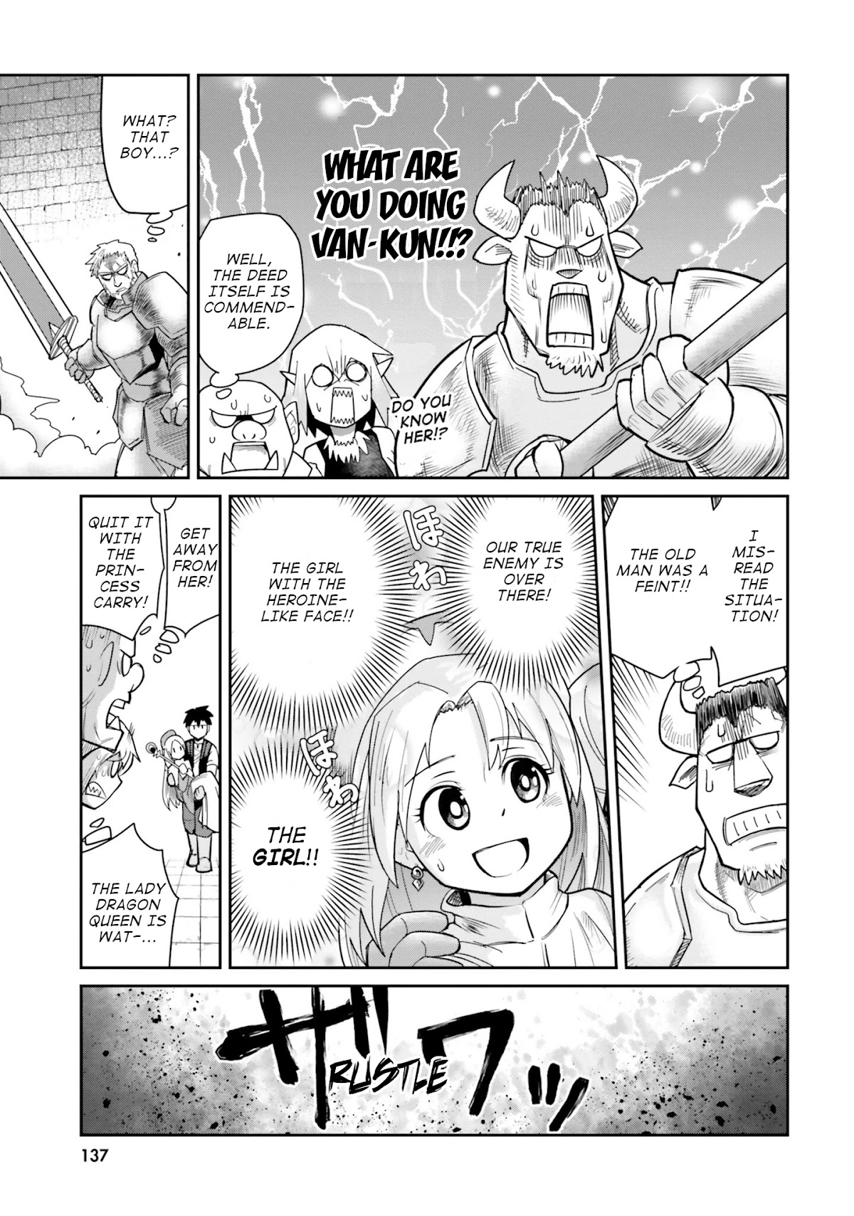 Dungeon's Childhood Friend Chapter 8 page 17 - Chapter 8: We'll protect the childhood friends.