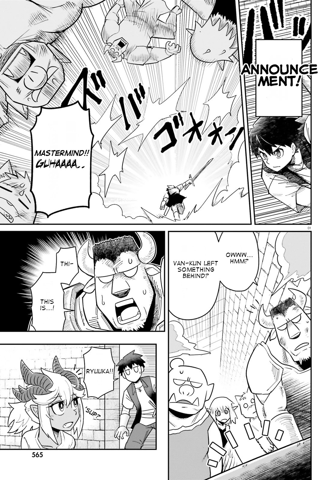 Dungeon's Childhood Friend Chapter 9.5 page 1 - Chapter 9.5