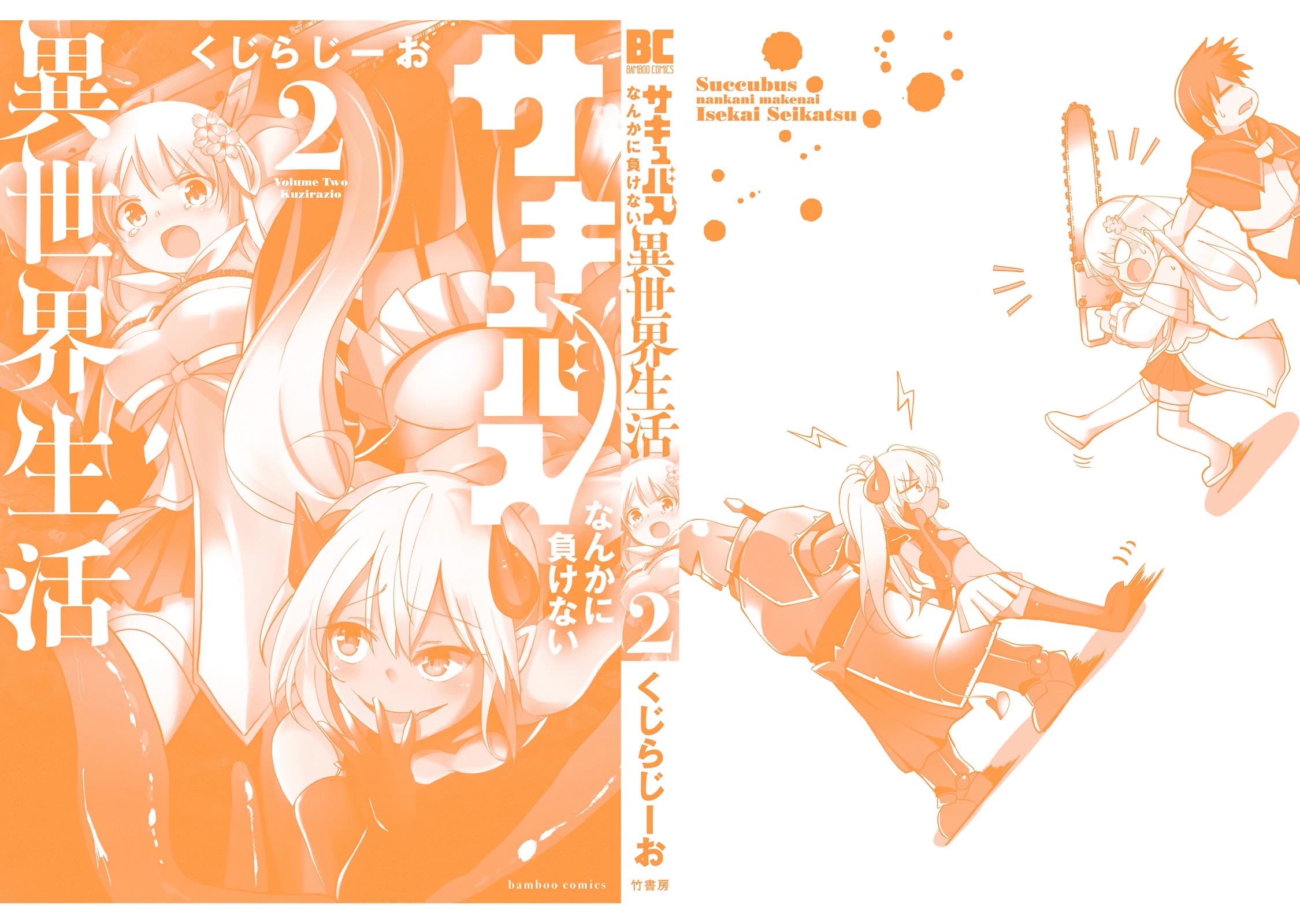 Dunking on Succubi in Another World Chapter 12 page 26 - Chapter 12: Haha! Hoho! Lo and Behold, it’s a Joyful NTR Show!