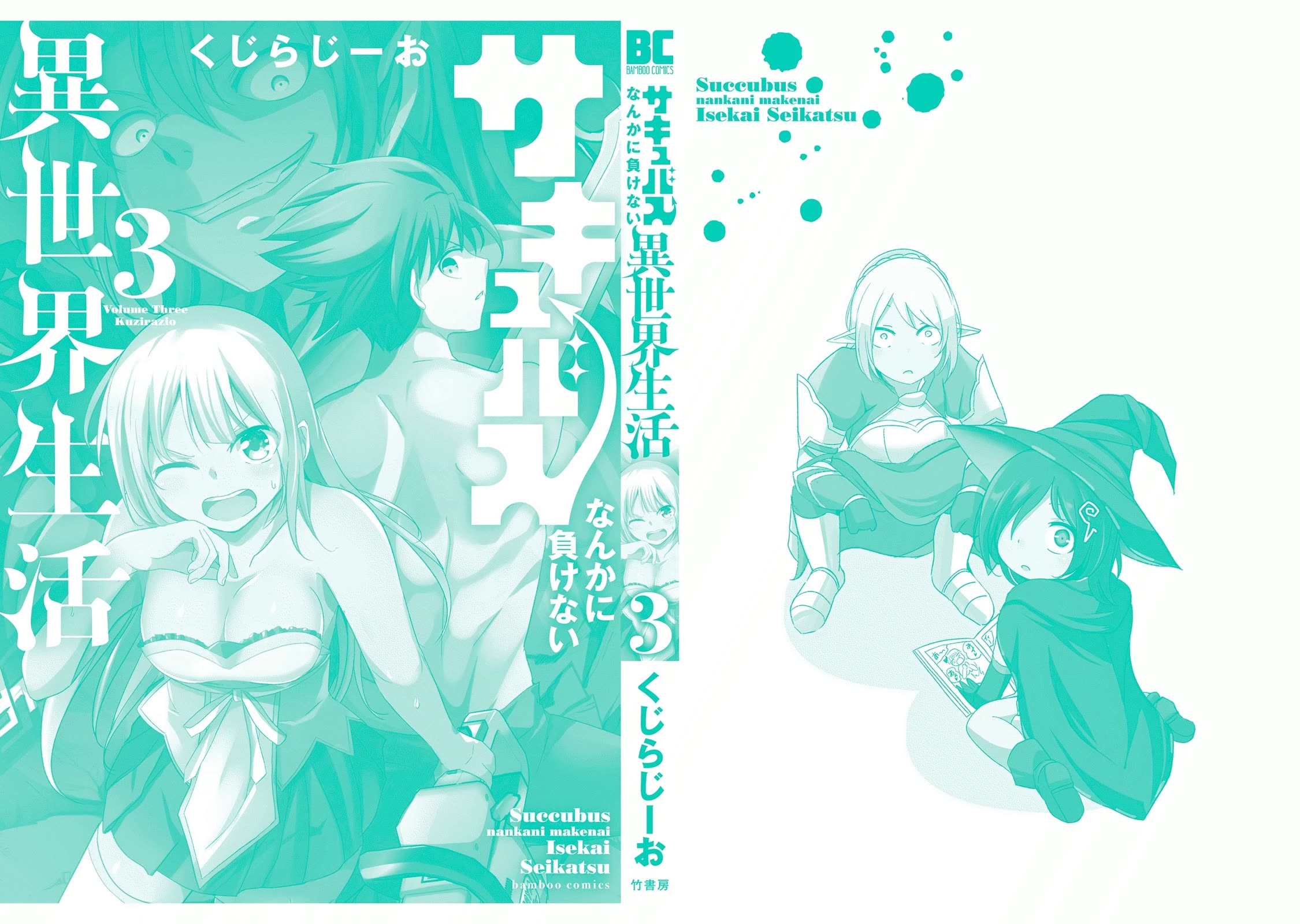 Dunking on Succubi in Another World Chapter 18 page 24 - Chapter 18: Soap House Attack!