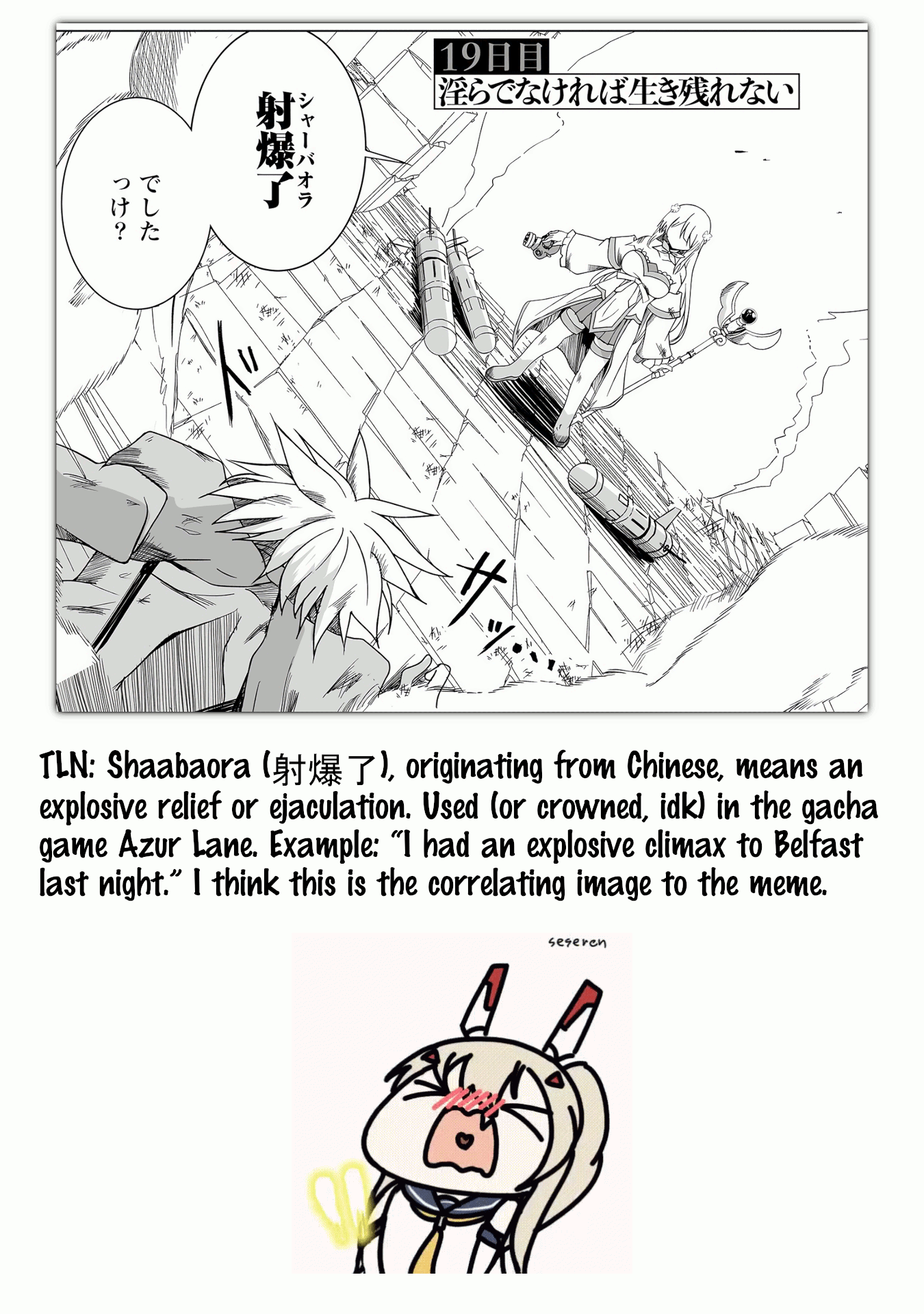 Dunking on Succubi in Another World Chapter 19 page 26 - Chapter 19: There is no Life without Obscenity