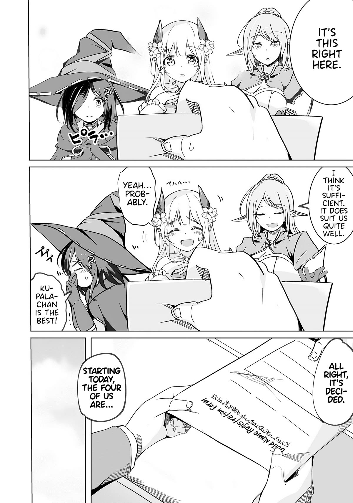 Dunking on Succubi in Another World Chapter 24 page 16 - Chapter 24: Losing to Succubi in Another World Might Not be Such a Bad Thing [END]