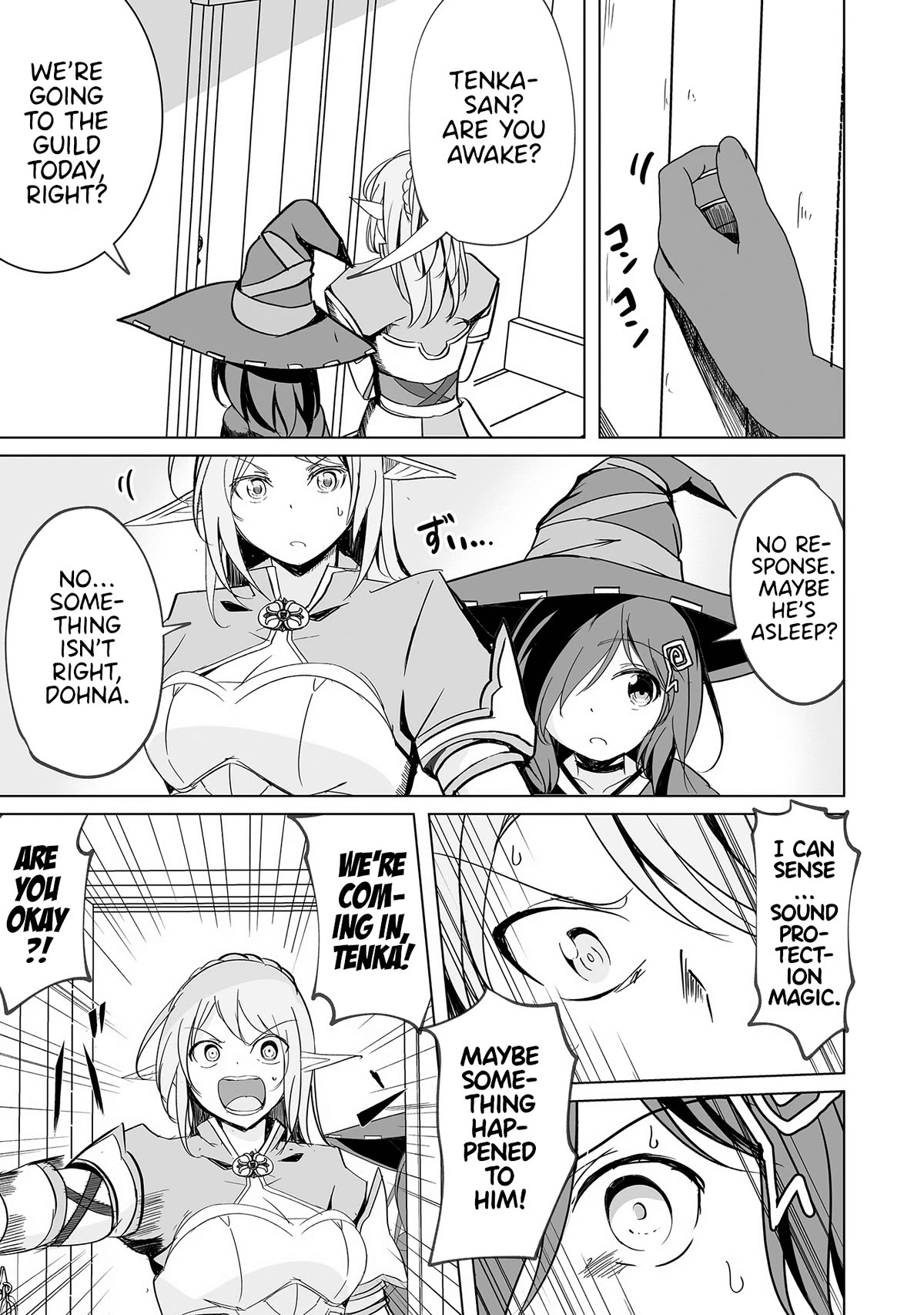 Dunking on Succubi in Another World Chapter 24 page 3 - Chapter 24: Losing to Succubi in Another World Might Not be Such a Bad Thing [END]