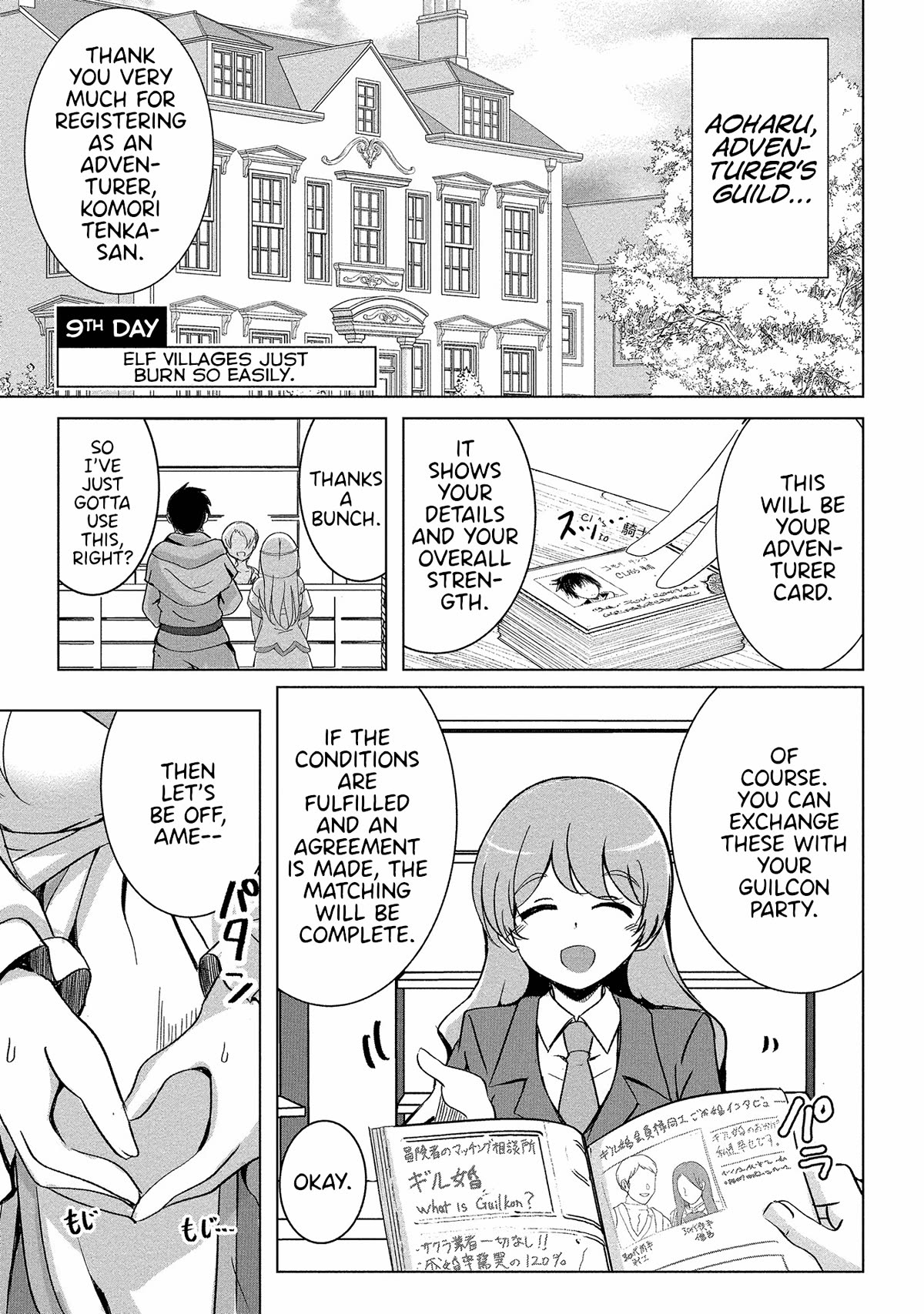 Dunking on Succubi in Another World Chapter 9 page 1 - Chapter 9: Elf Villages Just Burn so Easily