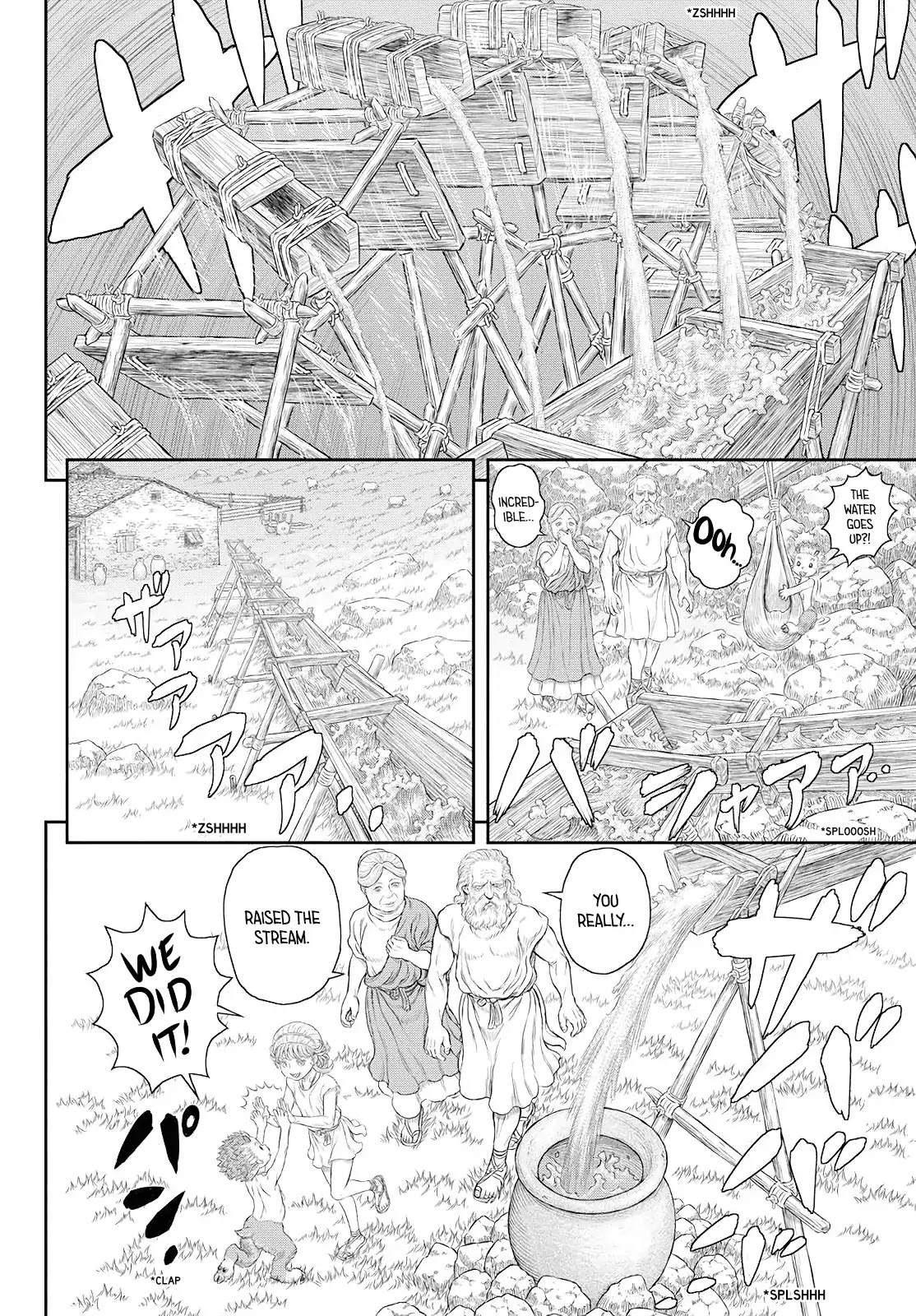 Duranki Chapter 1 page 22 - Chapter 1: Usumgallu of Mount Nisir