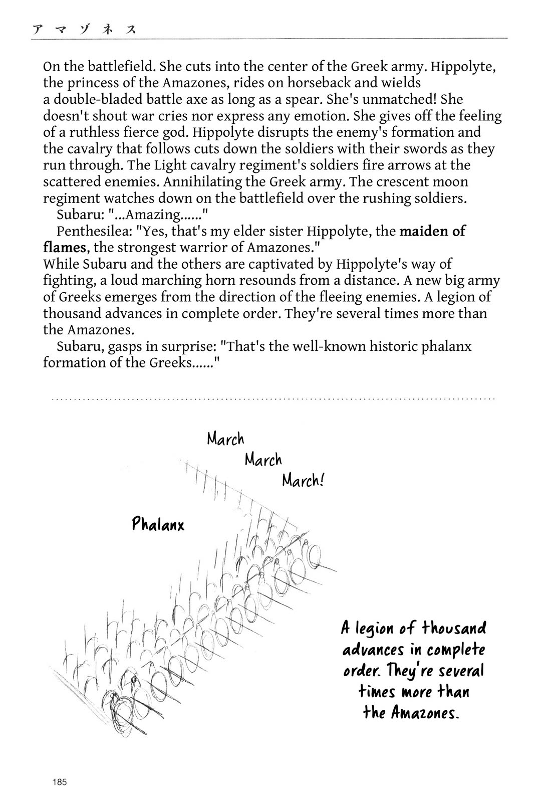 Duranki Chapter 6.5 page 21 - Chapter 6.5: Amazones - Duranki Prototype Scenario [Volume Extra]
