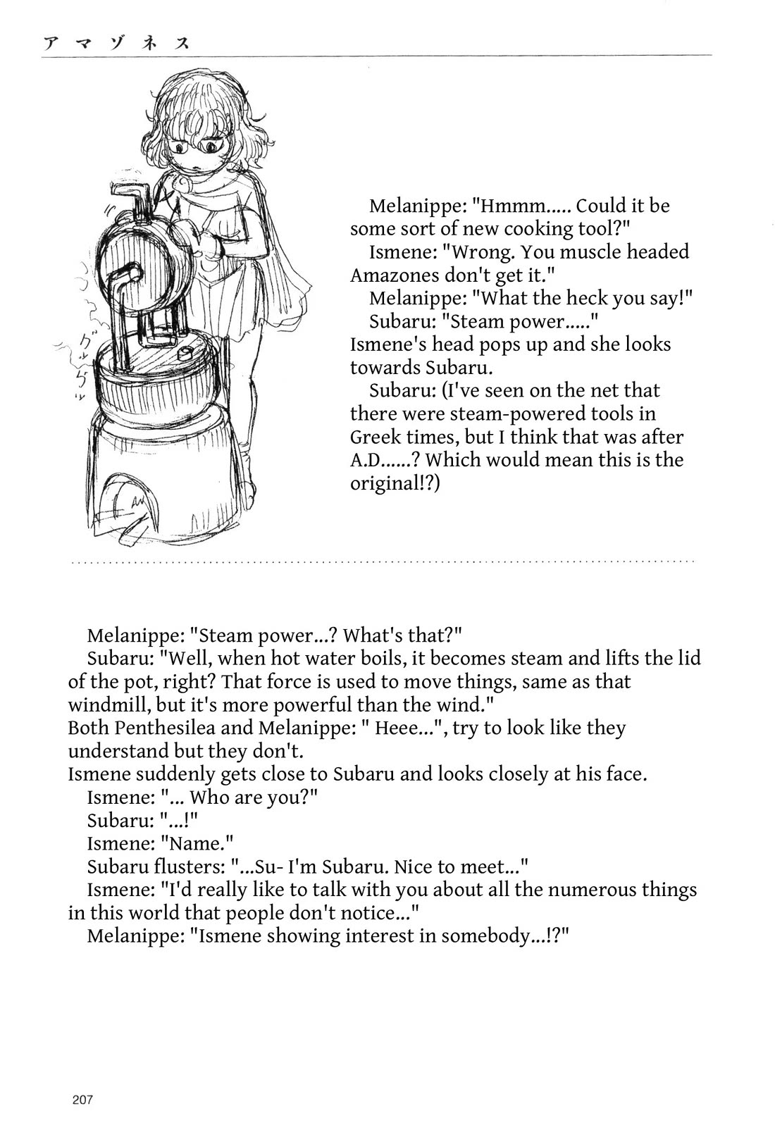 Duranki Chapter 6.5 page 43 - Chapter 6.5: Amazones - Duranki Prototype Scenario [Volume Extra]