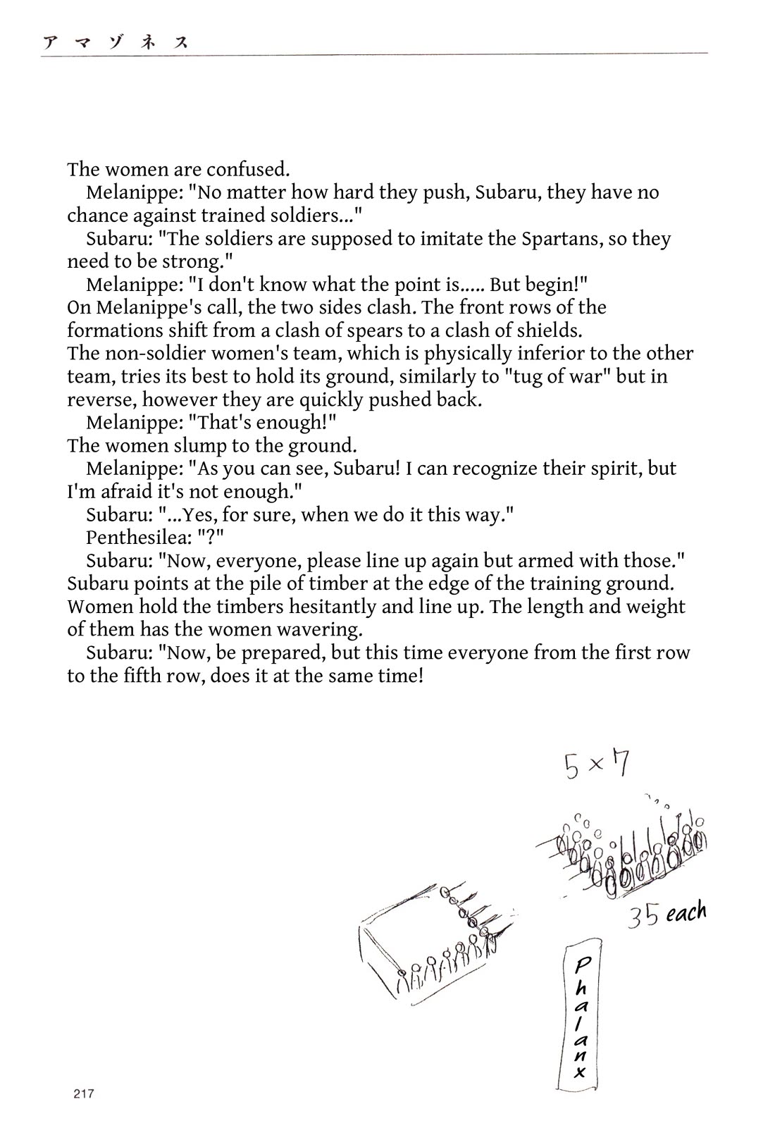 Duranki Chapter 6.5 page 53 - Chapter 6.5: Amazones - Duranki Prototype Scenario [Volume Extra]