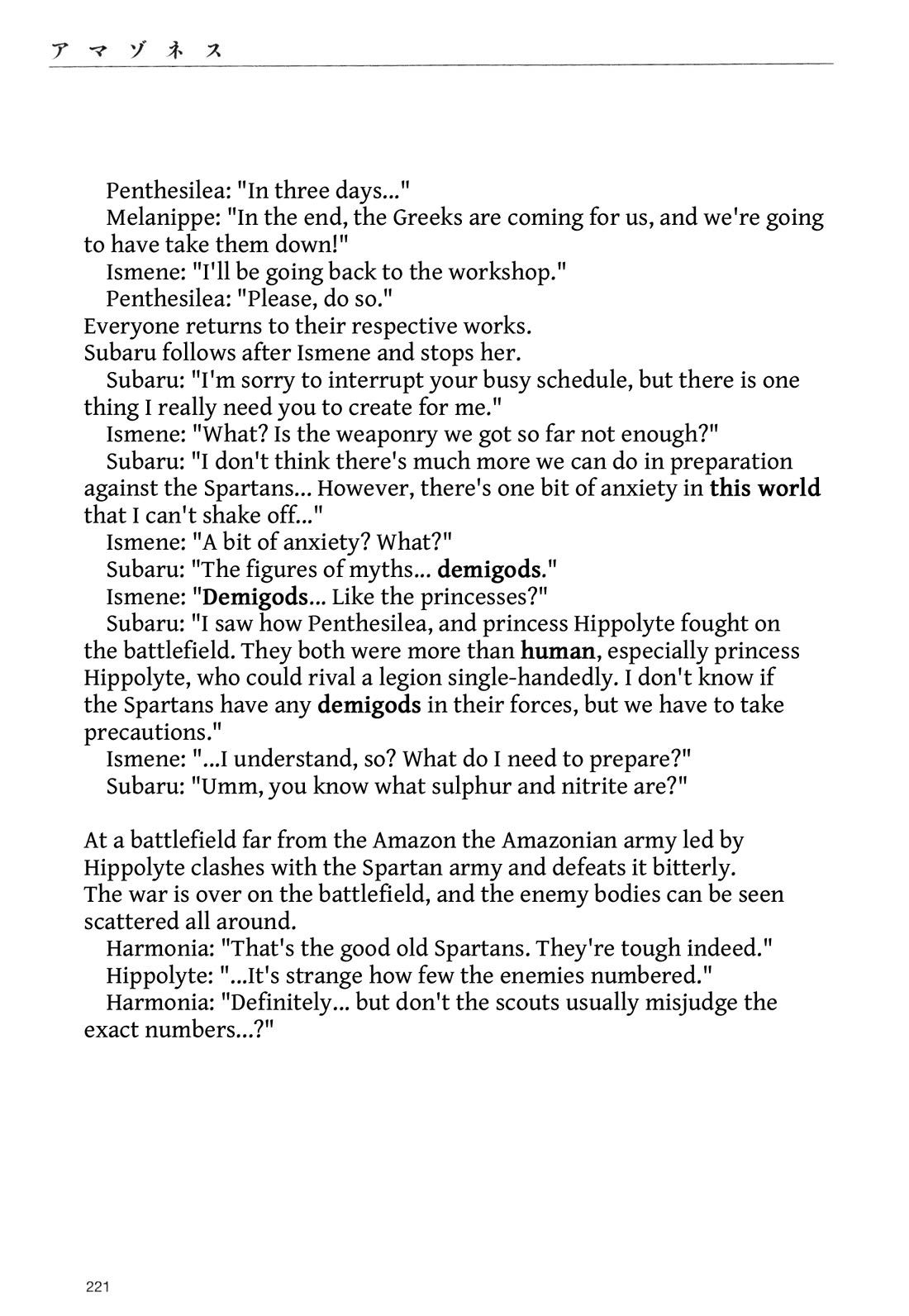 Duranki Chapter 6.5 page 57 - Chapter 6.5: Amazones - Duranki Prototype Scenario [Volume Extra]