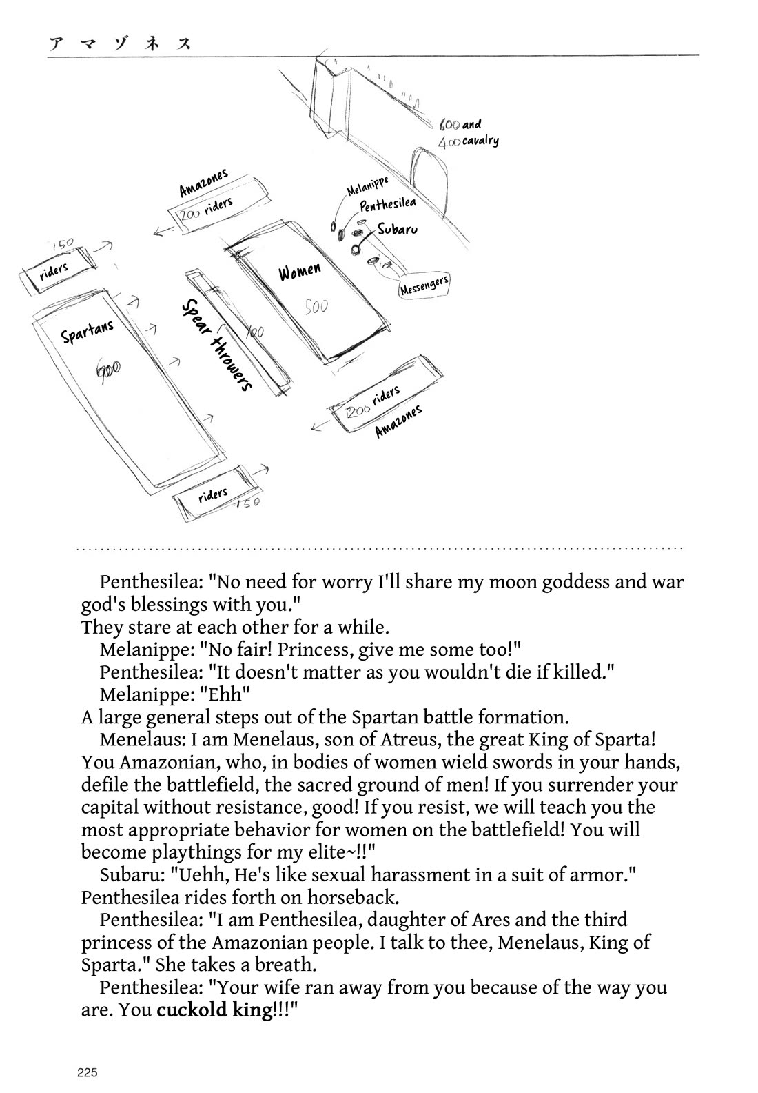 Duranki Chapter 6.5 page 61 - Chapter 6.5: Amazones - Duranki Prototype Scenario [Volume Extra]