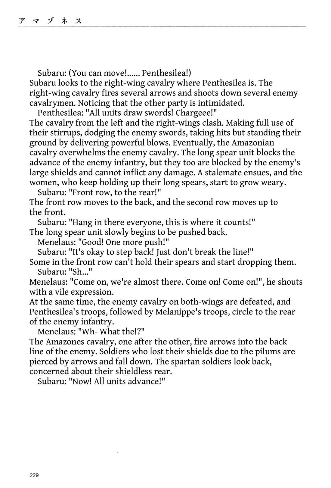 Duranki Chapter 6.5 page 65 - Chapter 6.5: Amazones - Duranki Prototype Scenario [Volume Extra]