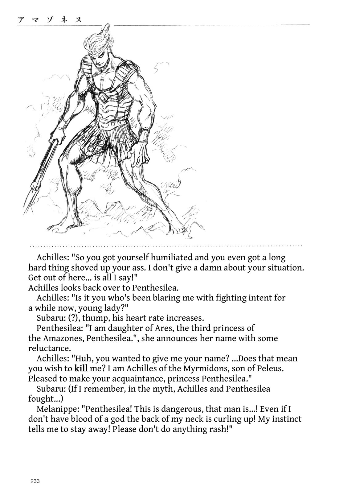 Duranki Chapter 6.5 page 69 - Chapter 6.5: Amazones - Duranki Prototype Scenario [Volume Extra]