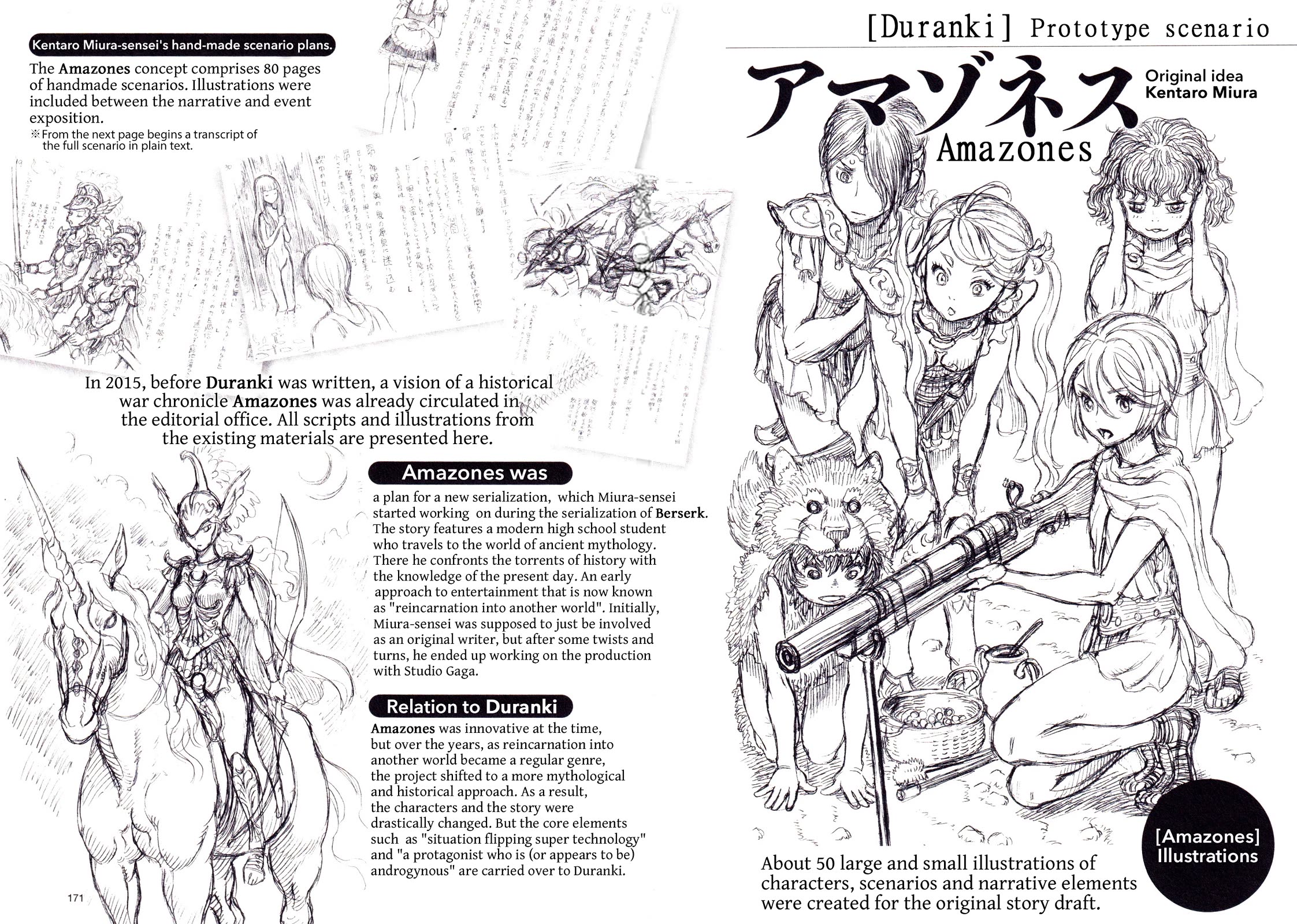Duranki Chapter 6.5 page 7 - Chapter 6.5: Amazones - Duranki Prototype Scenario [Volume Extra]