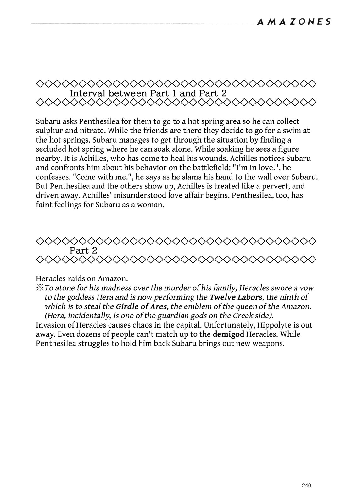 Duranki Chapter 6.5 page 76 - Chapter 6.5: Amazones - Duranki Prototype Scenario [Volume Extra]