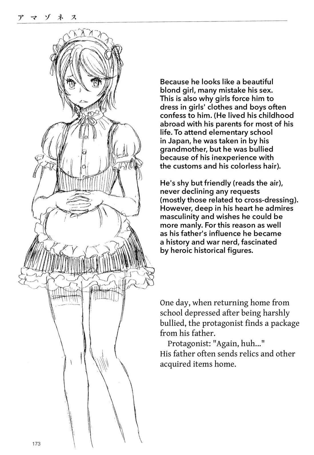 Duranki Chapter 6.5 page 9 - Chapter 6.5: Amazones - Duranki Prototype Scenario [Volume Extra]