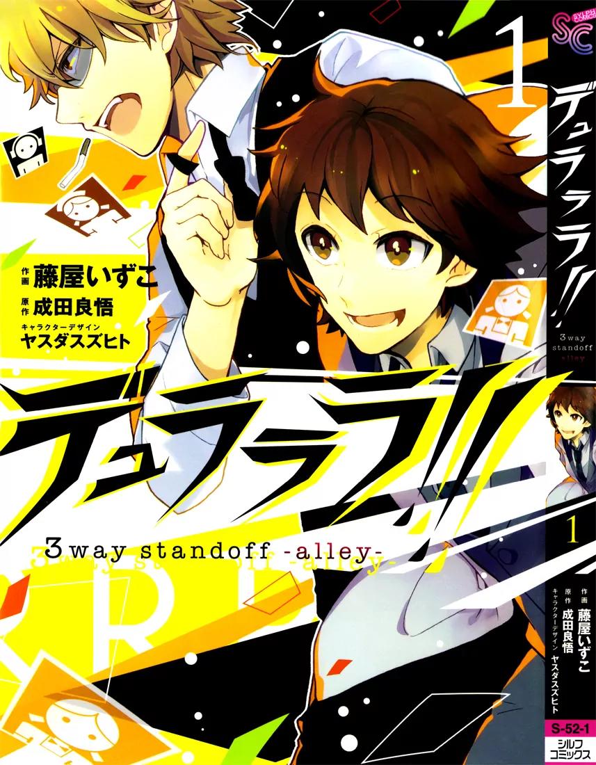 Durarara!! - 3 Way Standoff - Alley Chapter 1 page 1 - Chapter 1