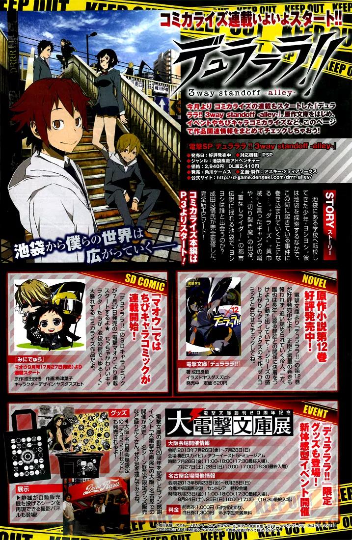 Durarara!! - 3 Way Standoff - Alley Chapter 1 page 36 - Chapter 1