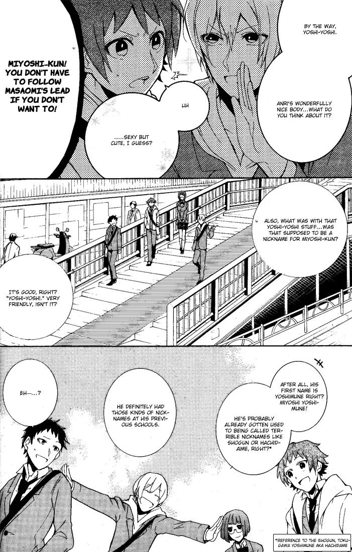 Durarara!! - 3 Way Standoff - Alley Chapter 1 page 9 - Chapter 1