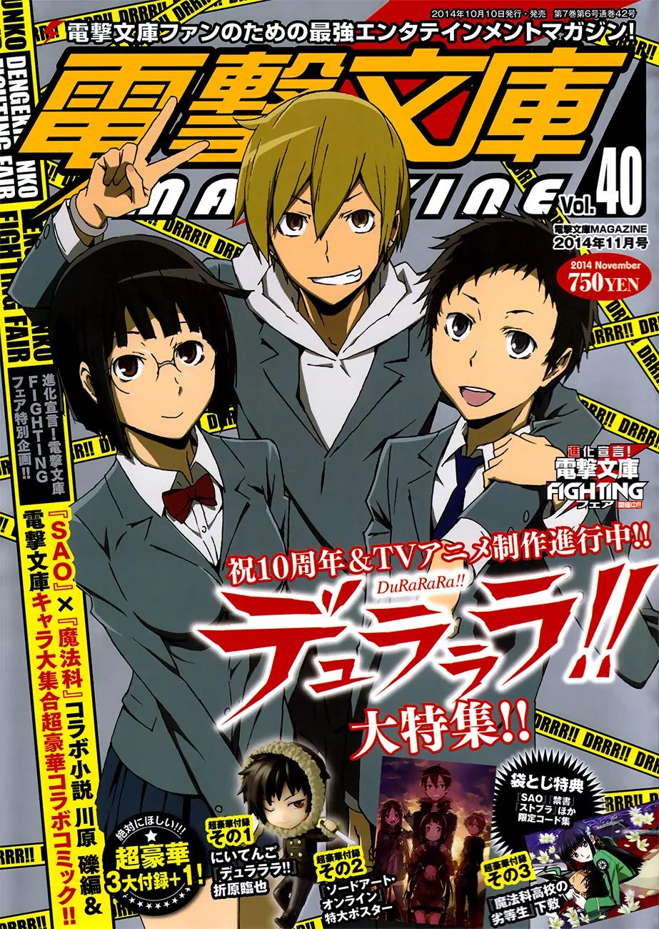 Durarara!! - 3 Way Standoff - Alley Chapter 11.5 page 1 - Chapter 11.5: Extras