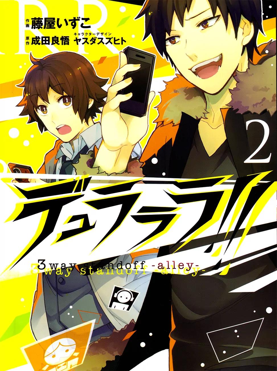 Durarara!! - 3 Way Standoff - Alley Chapter 11.6 page 1 - Chapter 11.6: Extra [End]
