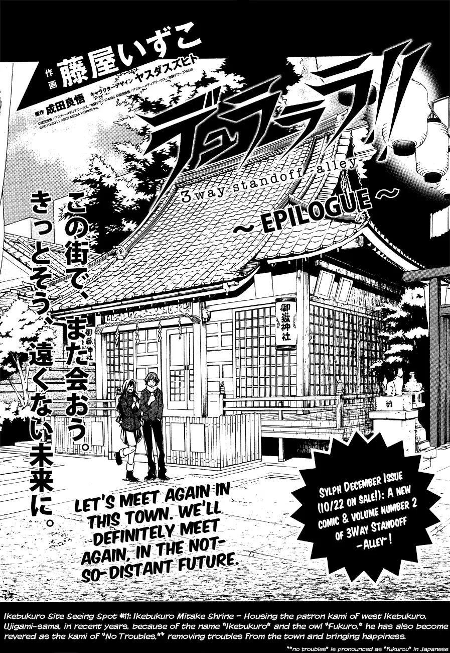 Durarara!! - 3 Way Standoff - Alley Chapter 11 page 1 - Chapter 11: Epilogue