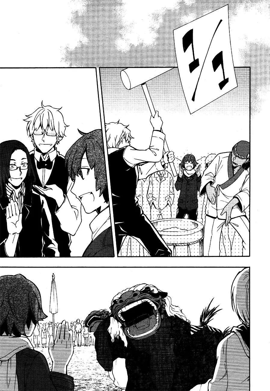 Durarara!! - 3 Way Standoff - Alley Chapter 11 page 13 - Chapter 11: Epilogue