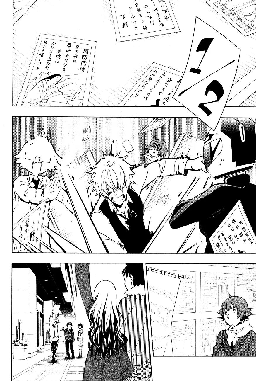 Durarara!! - 3 Way Standoff - Alley Chapter 11 page 14 - Chapter 11: Epilogue