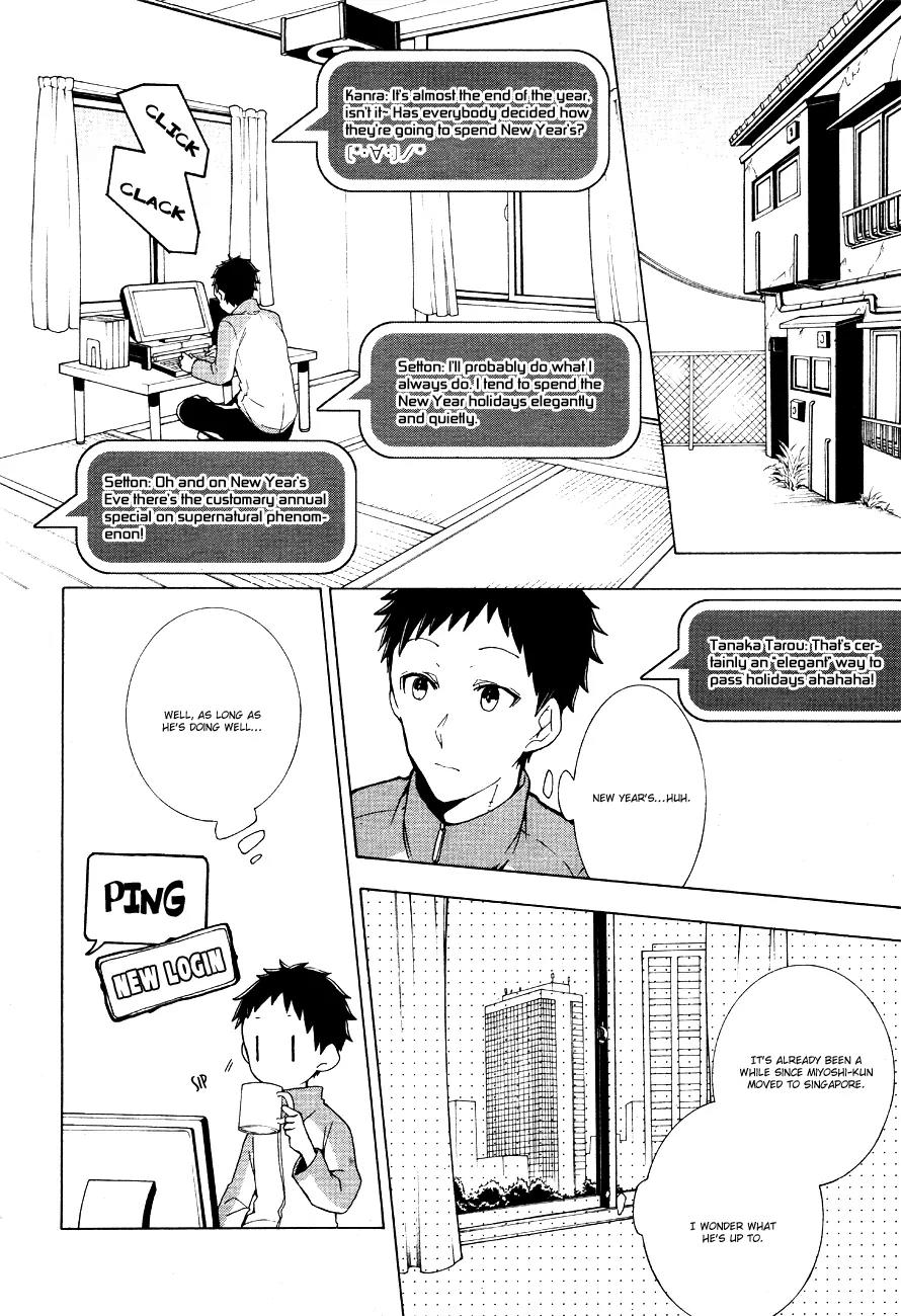 Durarara!! - 3 Way Standoff - Alley Chapter 11 page 2 - Chapter 11: Epilogue
