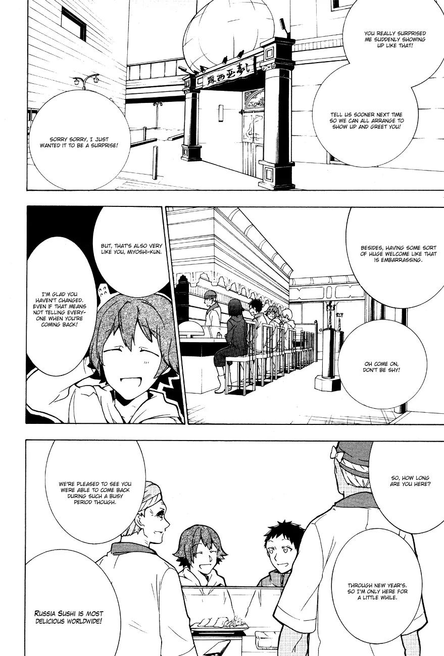 Durarara!! - 3 Way Standoff - Alley Chapter 11 page 4 - Chapter 11: Epilogue