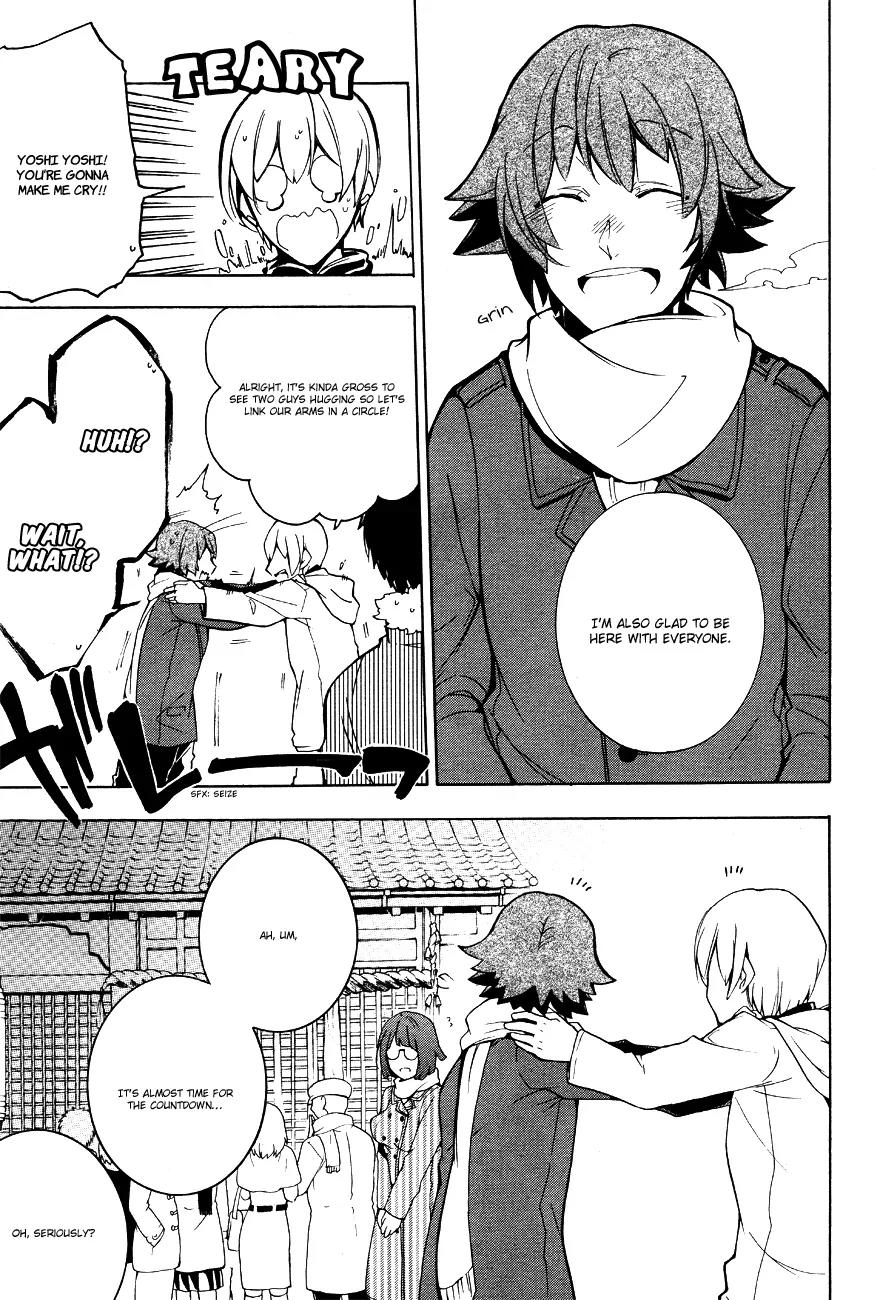 Durarara!! - 3 Way Standoff - Alley Chapter 11 page 7 - Chapter 11: Epilogue