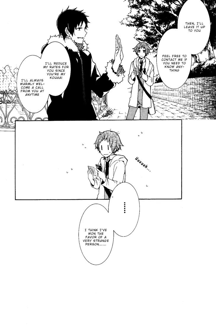Durarara!! - 3 Way Standoff - Alley Chapter 2 page 12 - Chapter 2