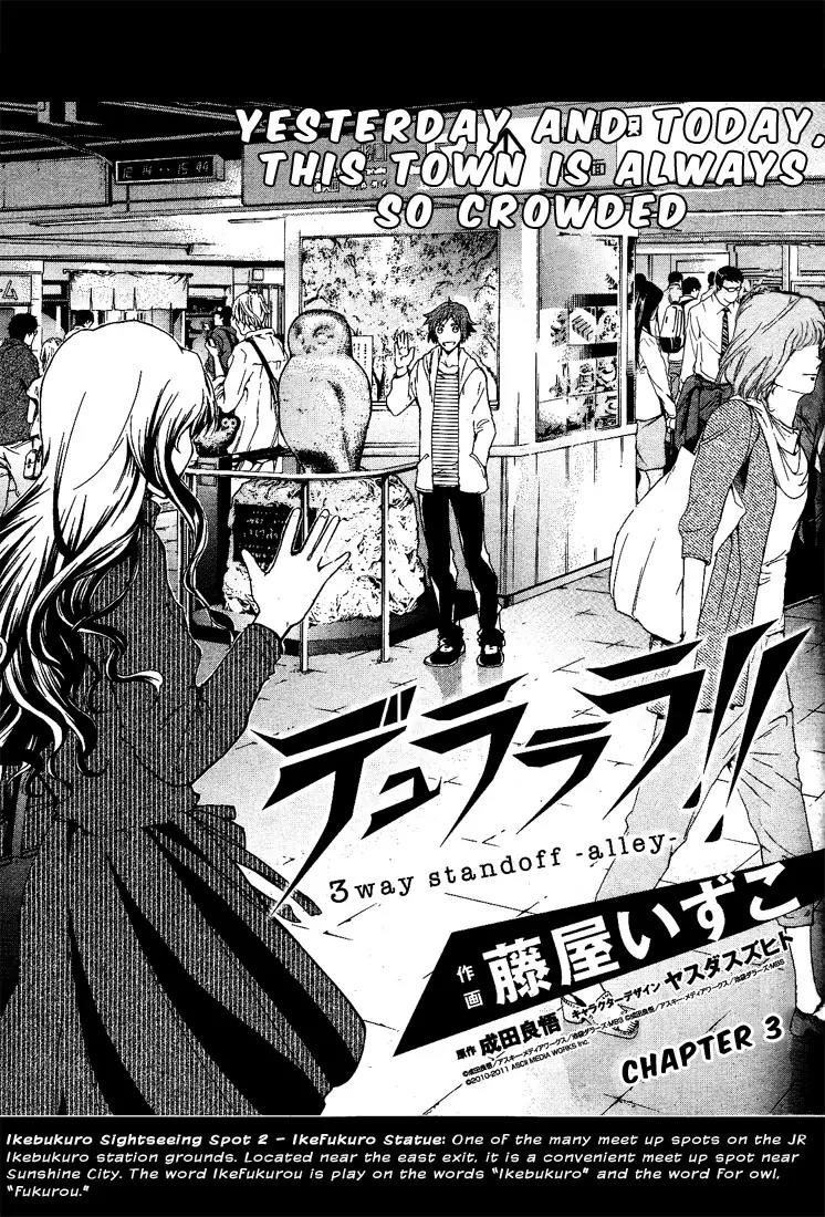 Durarara!! - 3 Way Standoff - Alley Chapter 3 page 1 - Chapter 3