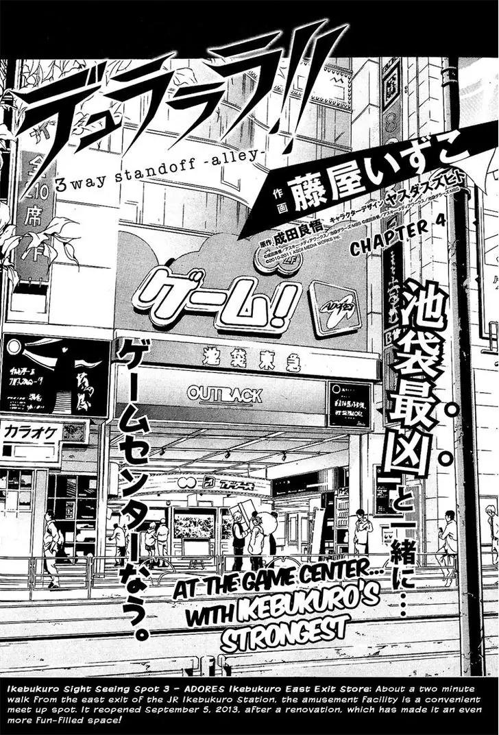 Durarara!! - 3 Way Standoff - Alley Chapter 4 page 1 - Chapter 4