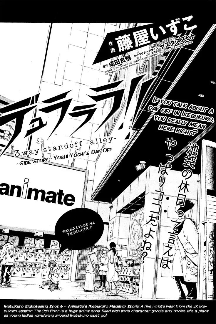 Durarara!! - 3 Way Standoff - Alley Chapter 5.5 page 1 - Chapter 5.5