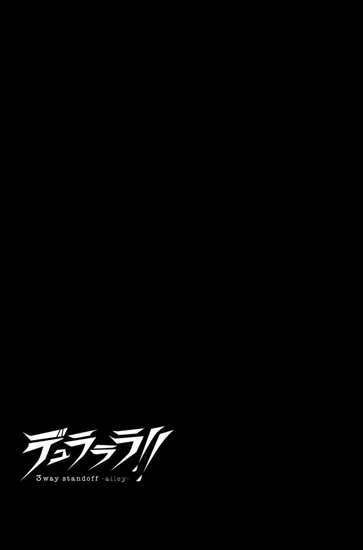 Durarara!! - 3 Way Standoff - Alley Chapter 5.5 page 17 - Chapter 5.5