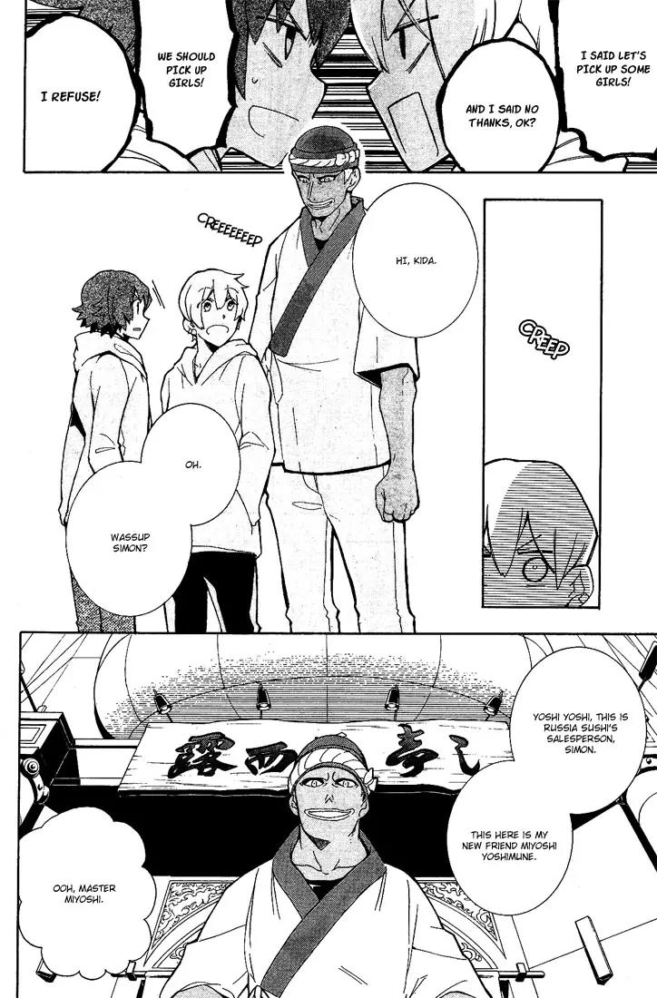 Durarara!! - 3 Way Standoff - Alley Chapter 5.5 page 6 - Chapter 5.5