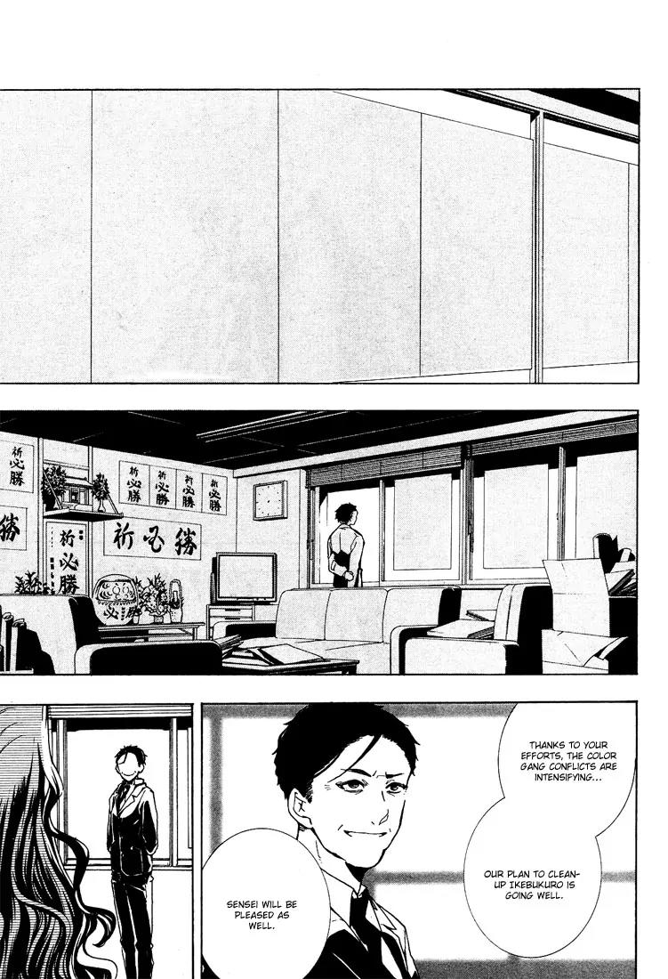 Durarara!! - 3 Way Standoff - Alley Chapter 5 page 24 - Chapter 5
