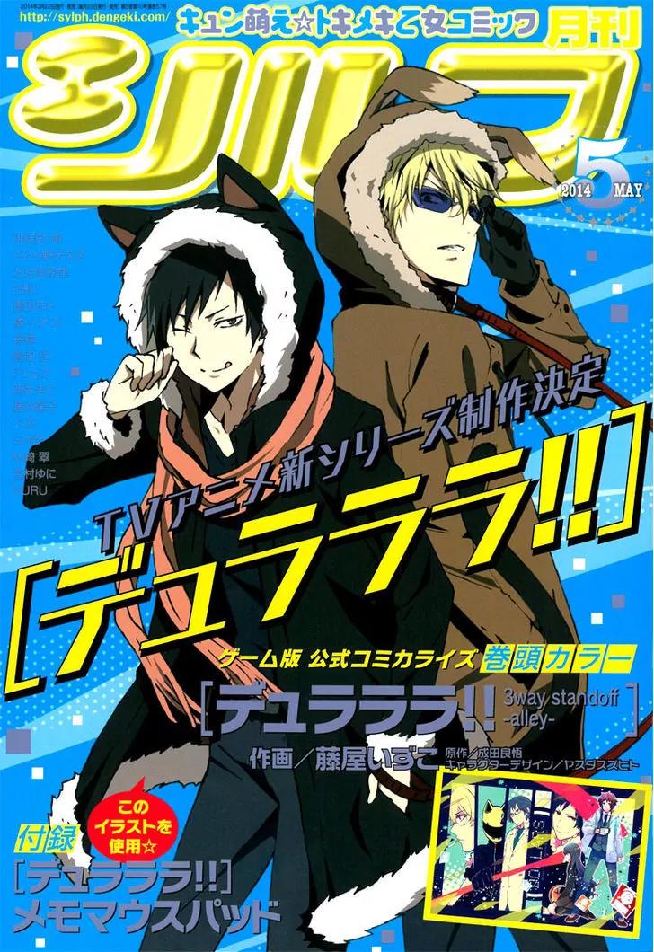 Durarara!! - 3 Way Standoff - Alley Chapter 6 page 1 - Chapter 6