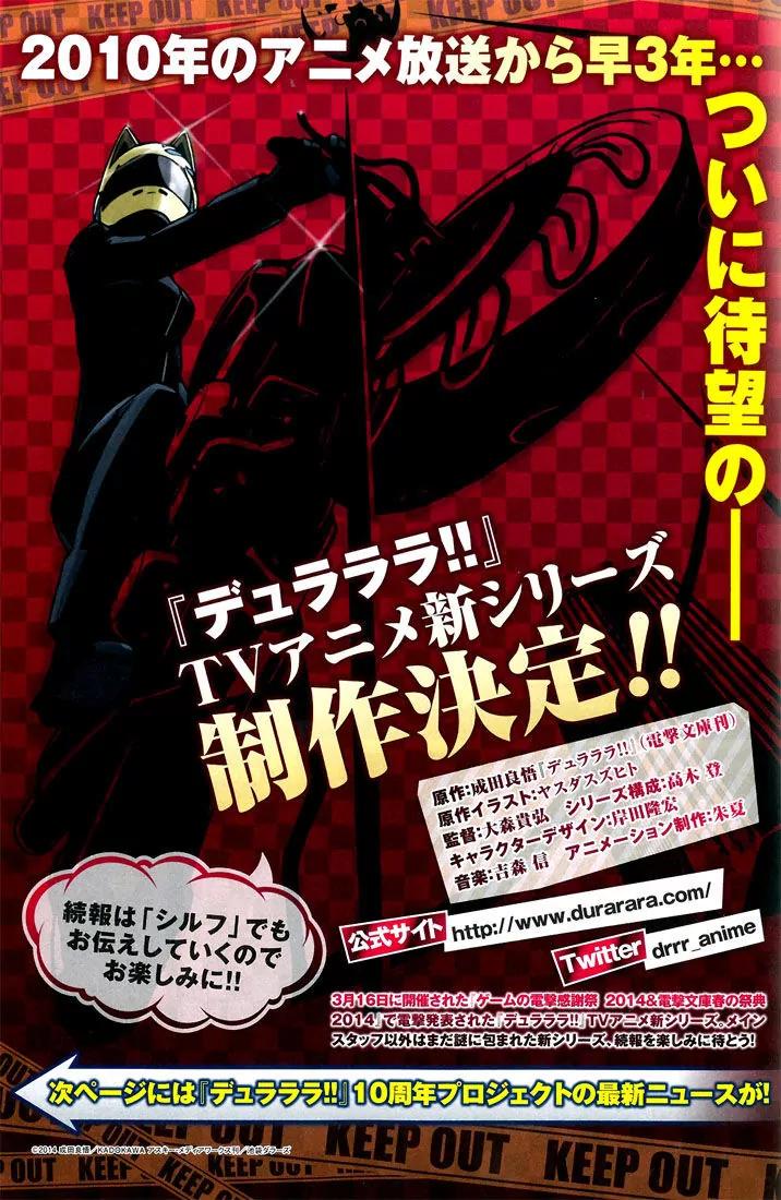 Durarara!! - 3 Way Standoff - Alley Chapter 6 page 4 - Chapter 6