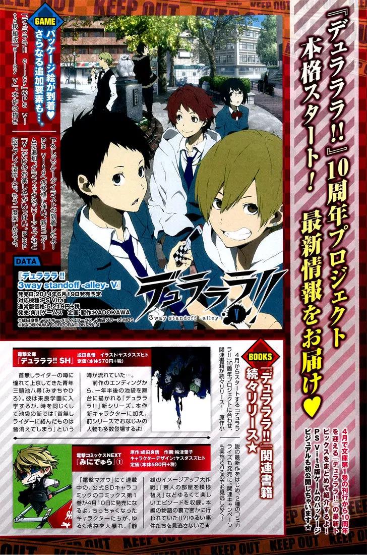 Durarara!! - 3 Way Standoff - Alley Chapter 6 page 5 - Chapter 6
